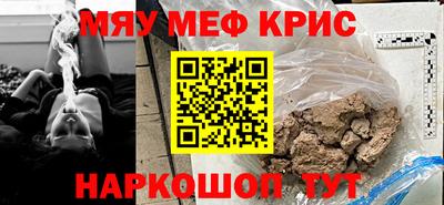 скорость mdpv Беслан