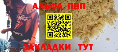 мефедрон VHQ Берёзовский