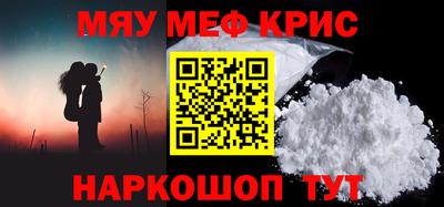 скорость mdpv Беслан