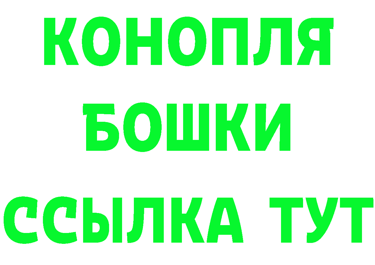 БУТИРАТ GHB сайт даркнет гидра Электрогорск