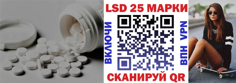ЛСД экстази ecstasy  Электрогорск 