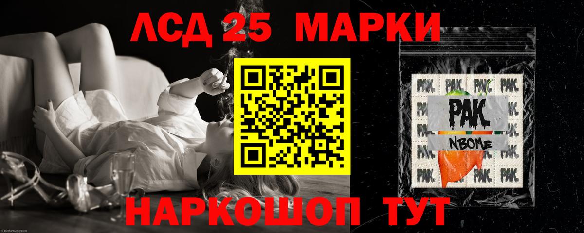 ЛСД экстази ecstasy Электрогорск