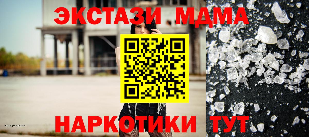 АМФ  Электрогорск  Мяу-Мяу  COCAIN  Вход с VPN  Гашиш  МАРИХУАНА 