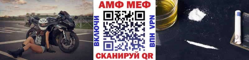 цены Электрогорск Метамфетамин Декстрометамфетамин 99.9%