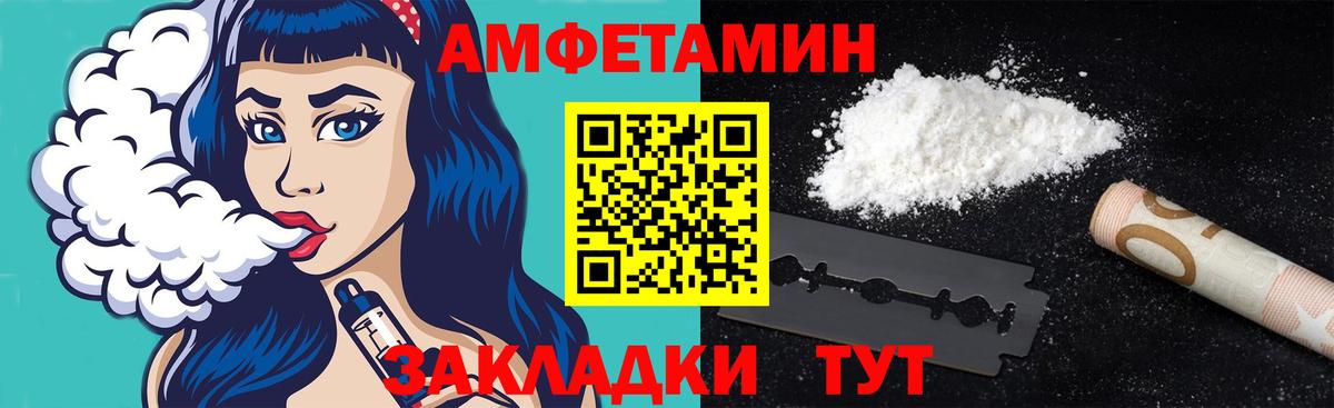 Электрогорск  Метамфетамин Methamphetamine  Вход с VPN  Метамфетамин Methamphetamine 