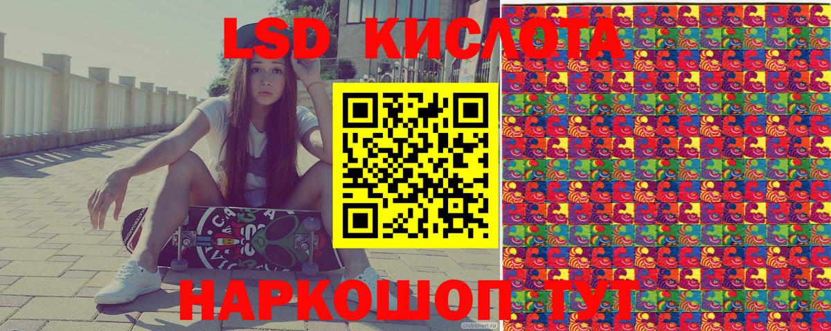 Наркотические марки 1500мкг Электрогорск