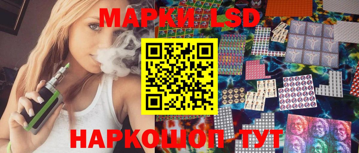 Электрогорск  Гашиш  Cocaine  Вход с VPN  Лсд 25  ГАШИШ  Меф МЯУ МЯУ кристаллы  Каннабис 