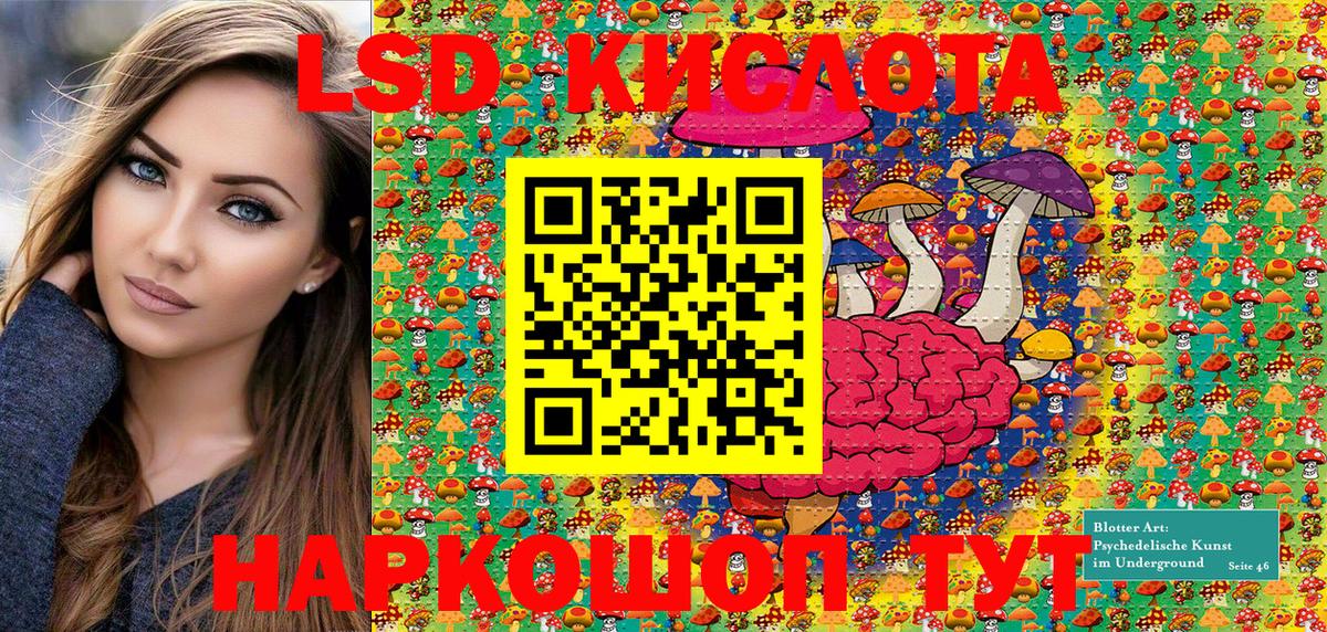 Марки N-bome 1,5мг  Электрогорск  Марки N-bome 1,5мг 