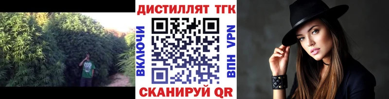 ТГК концентрат  Электрогорск 