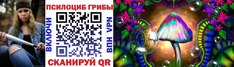 Галлюциногенные грибы прущие грибы  Электрогорск 