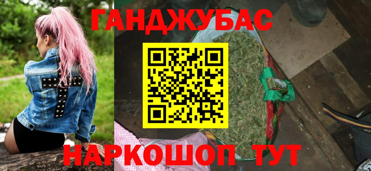 Бошки марихуана сатива  Бошки Шишки индика  Вход с VPN  Электрогорск 