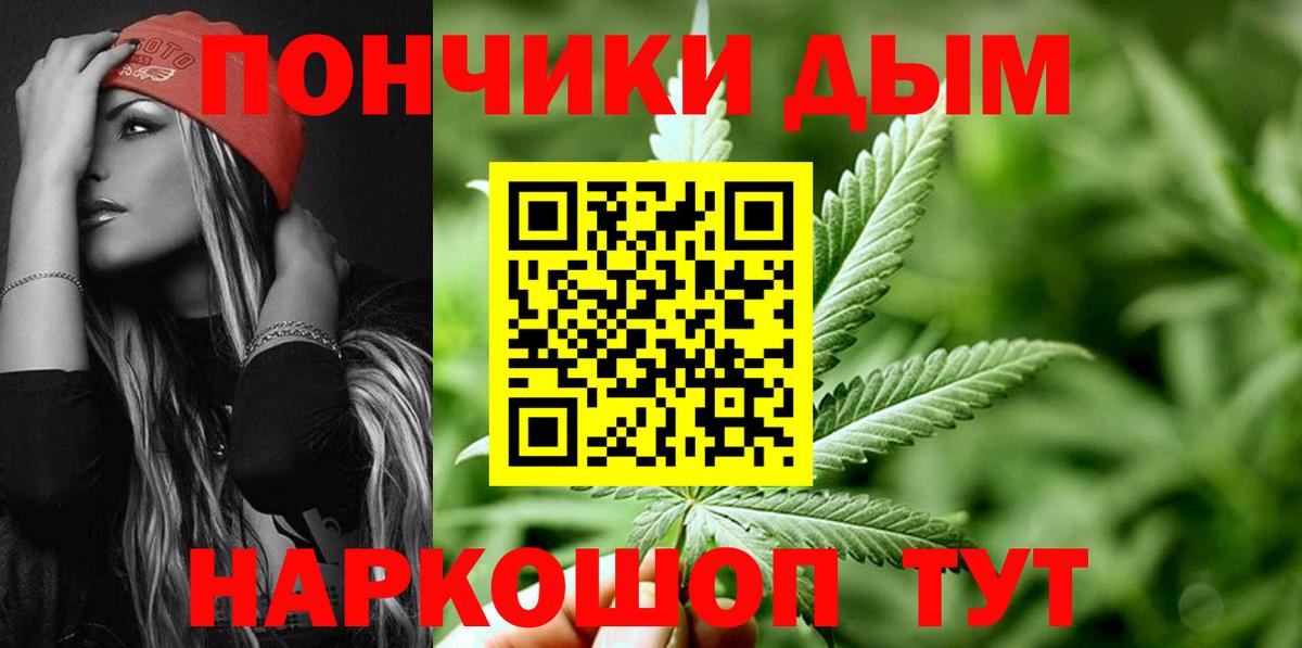 Канабис SATIVA & INDICA Электрогорск