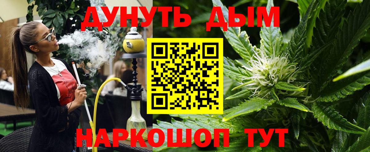 ГАШИШ Электрогорск
